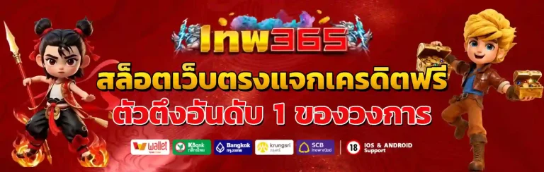 lnw365
