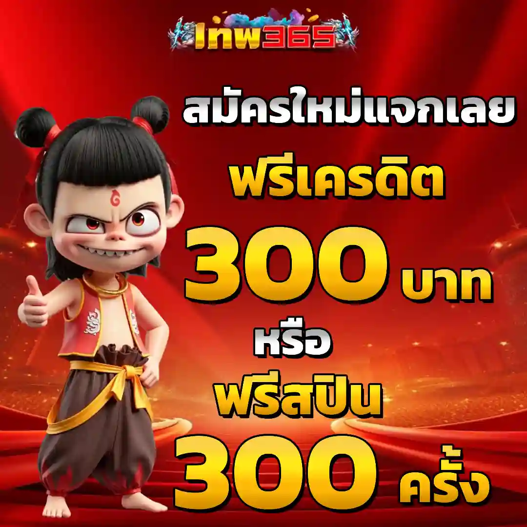 lnw 365 สล็อต