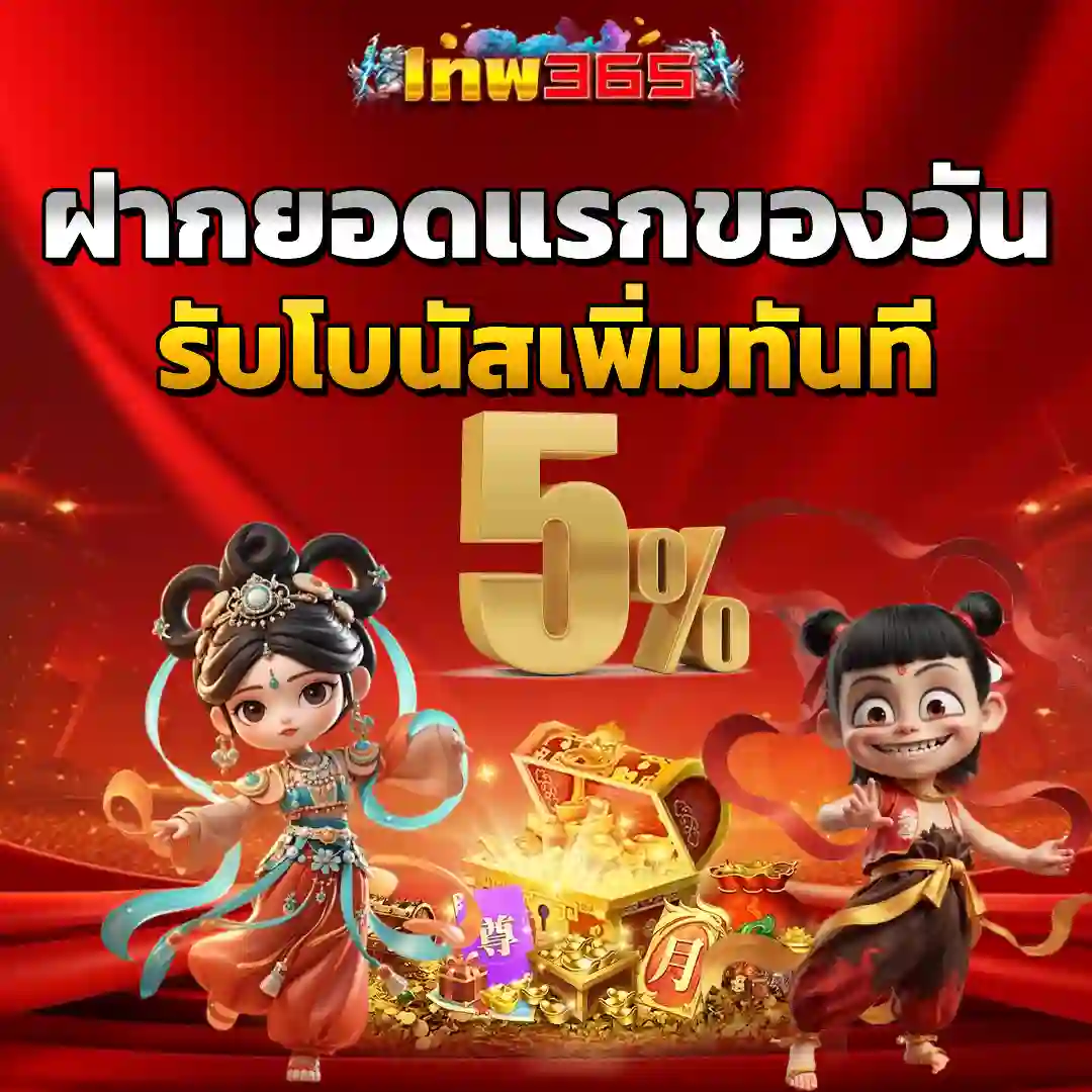 lnw 365 vip